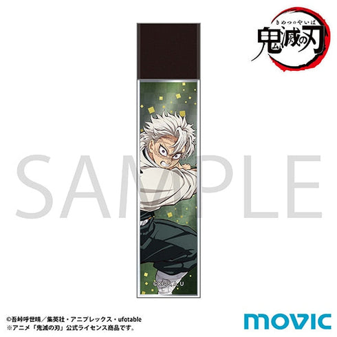 『鬼滅の刃』スティックミラー/不死川 実弥